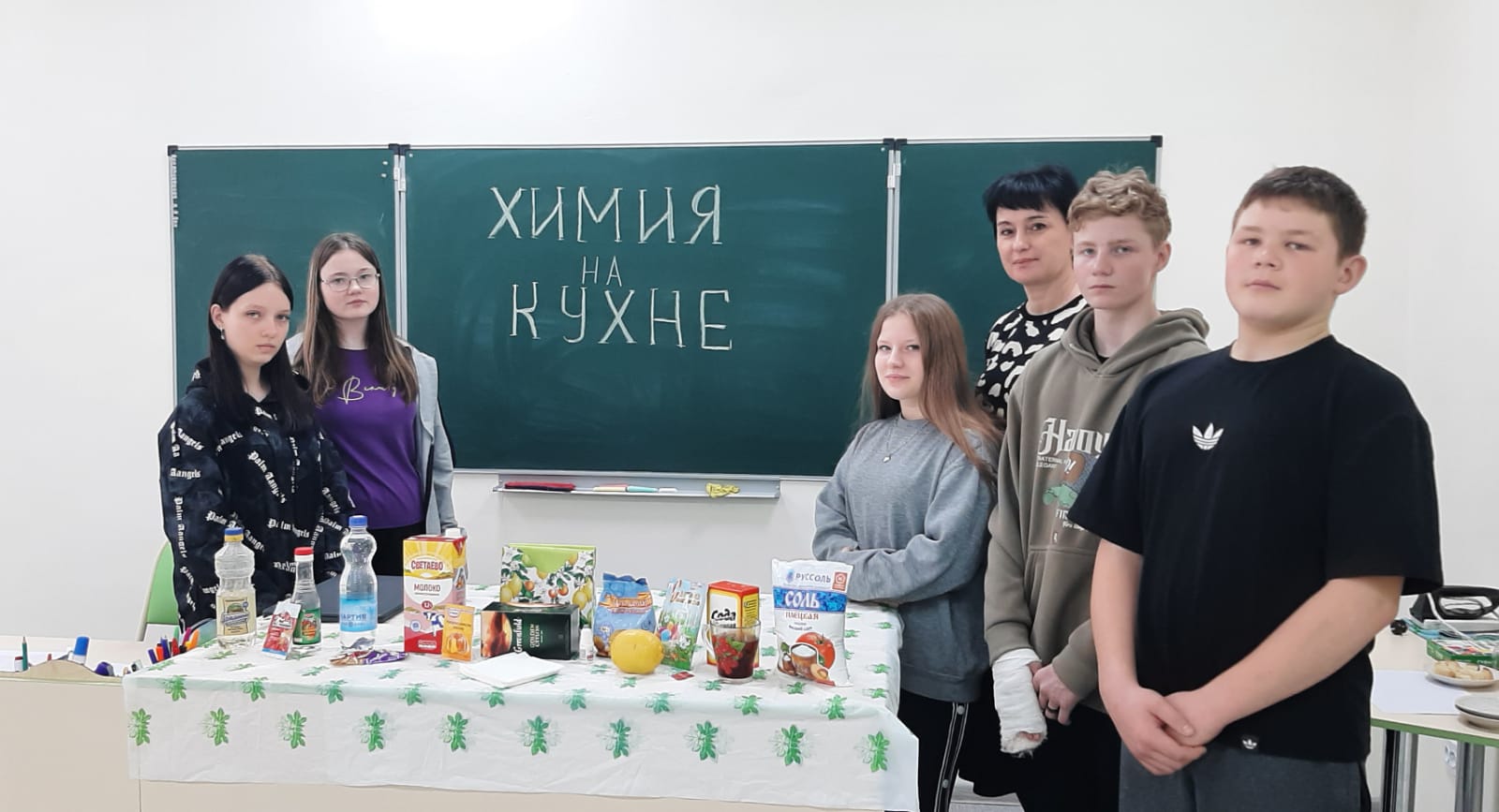 Химия на кухне