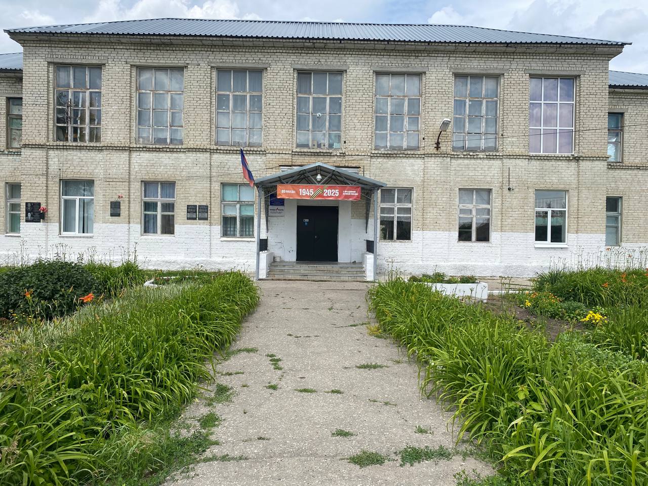 МАОУ &amp;quot;Образовательный цент №5 с.Черкасское&amp;quot;