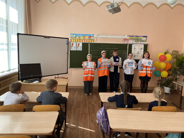 «Минутки безопасности».
