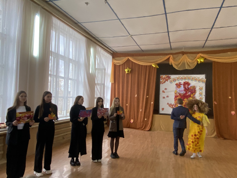 Осенний бал.