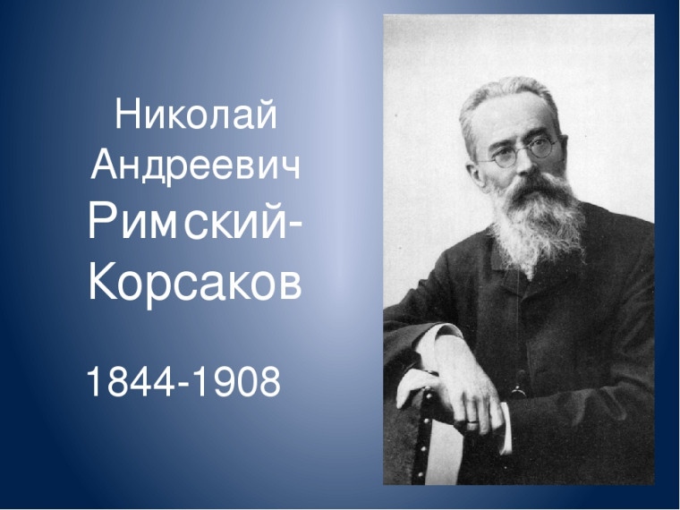 Всероссийская акция.