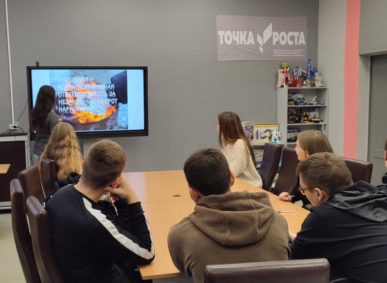 Акция «Чистое поколение-2024».