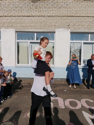 День знаний!.